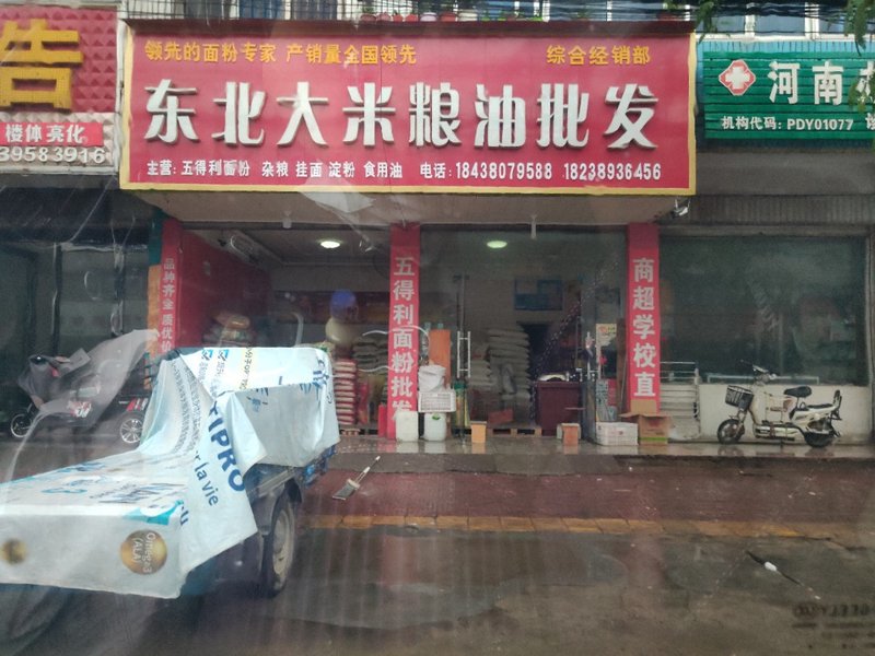 警惕食用油批发行业常见的三个误区