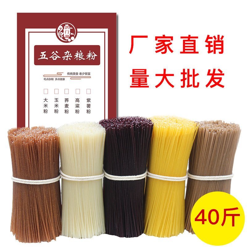五谷杂粮批发的常见问题解答