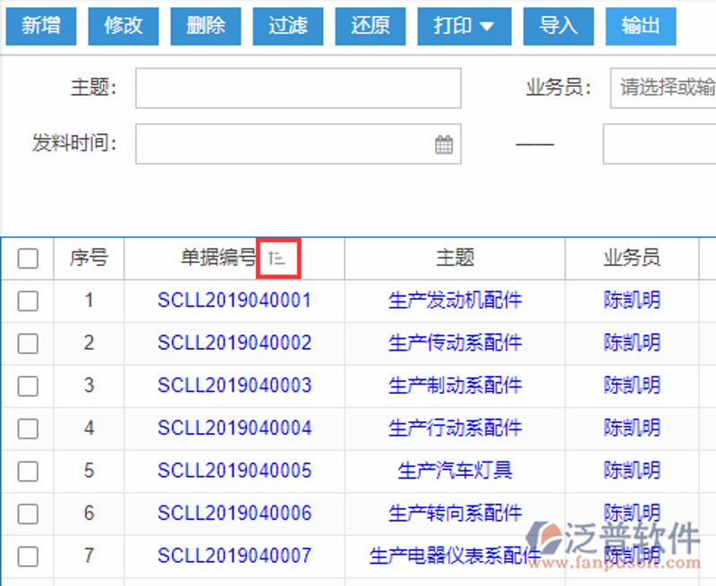 河南粮油成本解析：如何在批发行业中找到最佳性价比